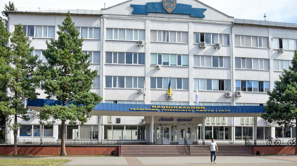 Geological Museum of IFNTUOG