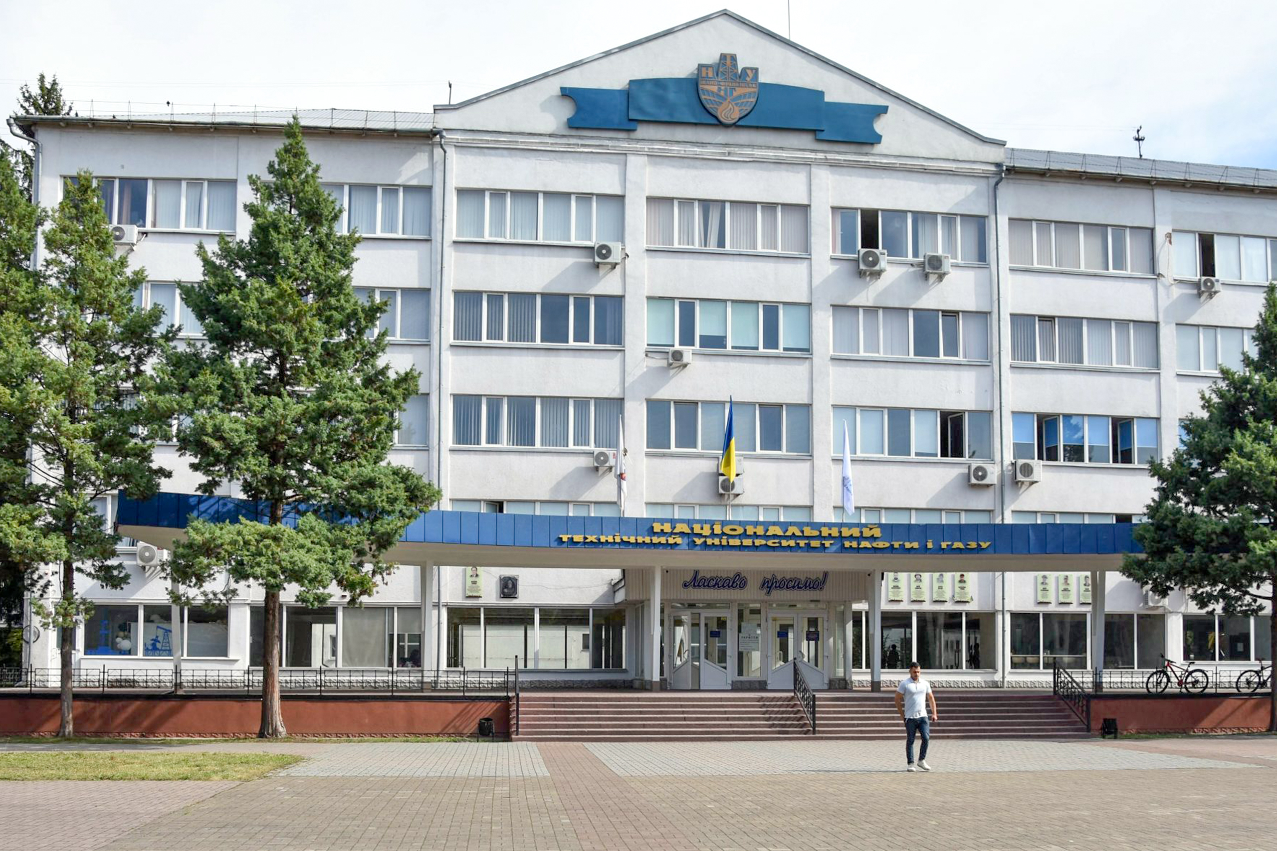 Muzeul Geologic IFNTUNG